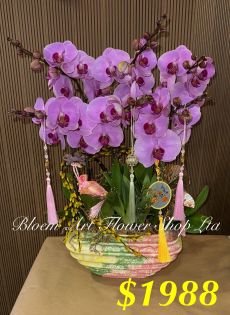 Table Arrangement - Deluxe CODE 62888